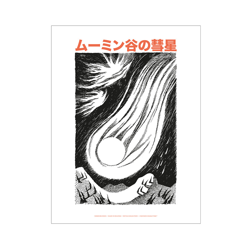 Moomin Novels Collection Poster B&amp;W - The Official Moomin Shop