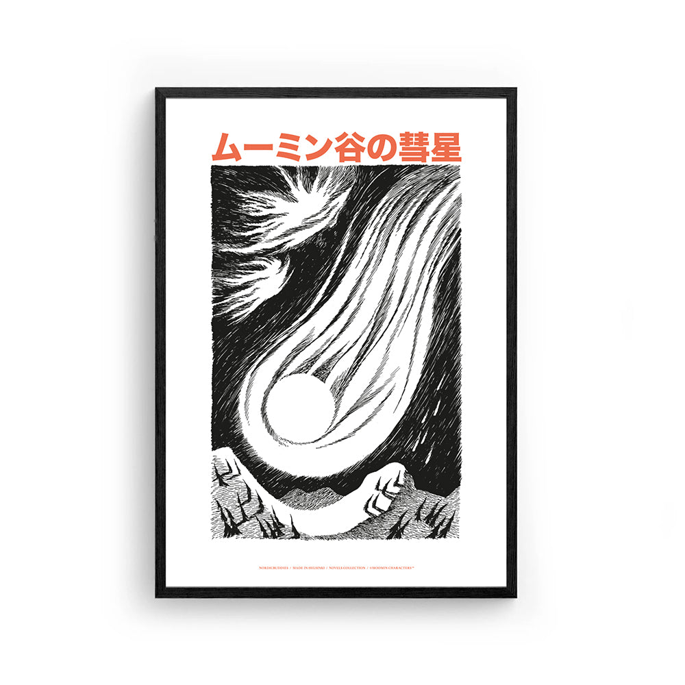 Moomin Novels Collection Poster B&W - The Official Moomin Shop